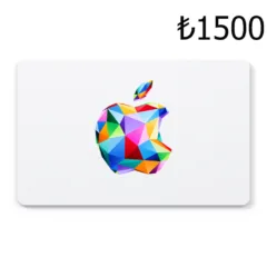 Apple ₺1500 Gift Card TR