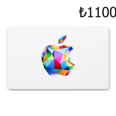 Apple TRY 1100 Gift Card TR