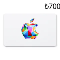 Apple TRY 700 Gift Card TR
